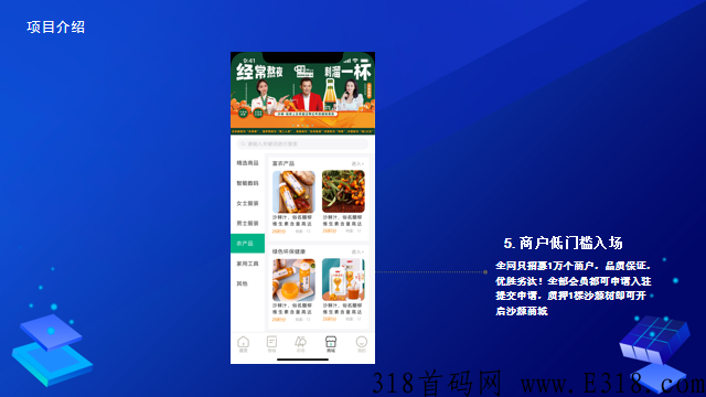 沙棘农场（卷轴模式） 全网唯一一个可以真正实现零撸平台_首码项目网