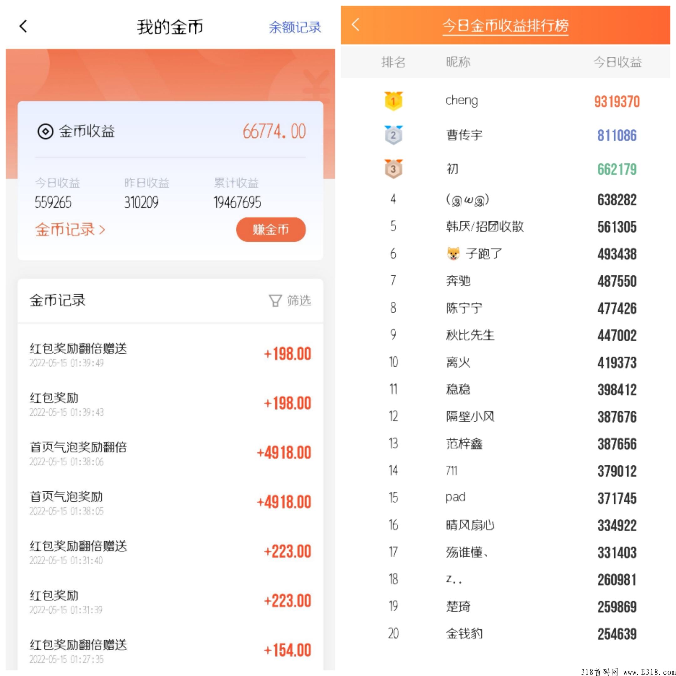 足乐星球，最强首码，金币可以交易，提现秒到账_首码项目网