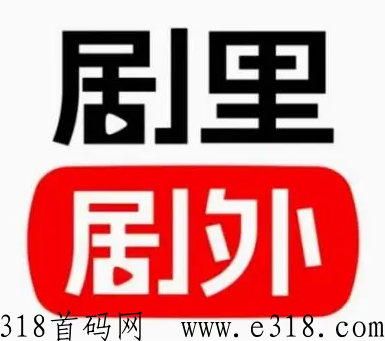 剧里剧外小说推文操作流程（保姆级喂饭教程）